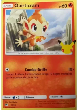 Chimpenfeu #12/25 — Promo McDonald's 2021