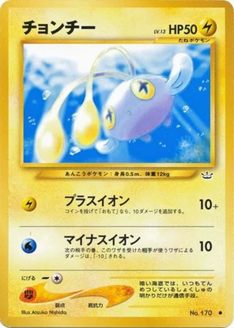Chinchou — Awakening Legends