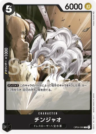 Chinjao (OP04-086) — Kingdoms of Intrigue (OP04)