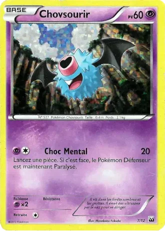 Chovsourir #7/12 — Collection McDonald's 2012