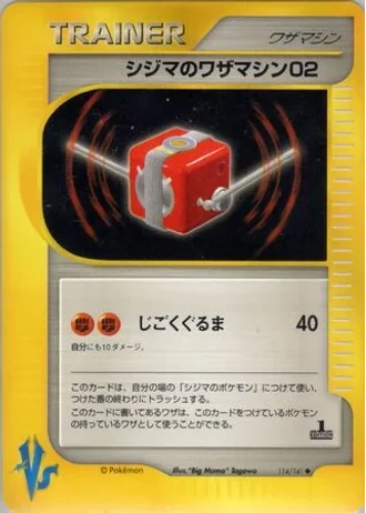 Chuck's Technical Machine 02 (1st Edition) #114/141 — Pokémon VS