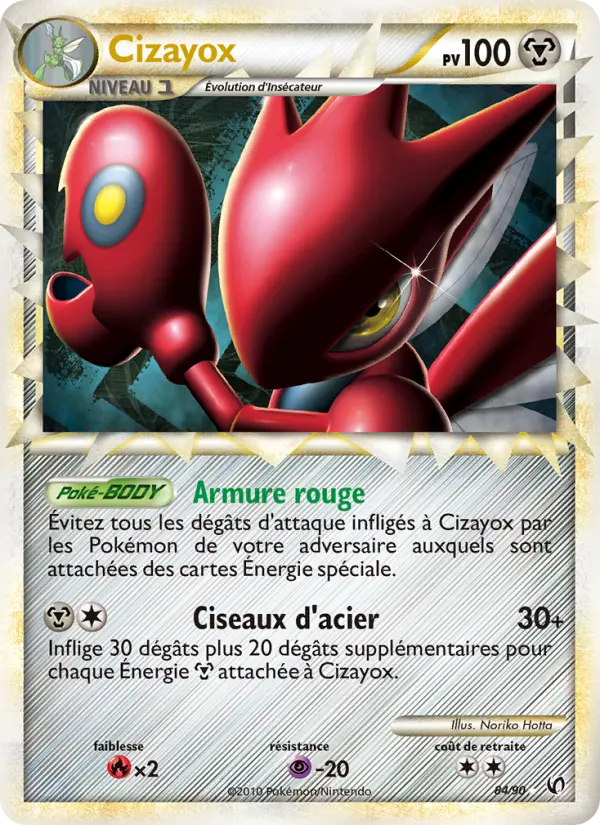 Cizayox #84 — Indomptable