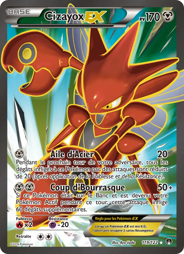 Cizayox EX #119 — Rupture Turbo