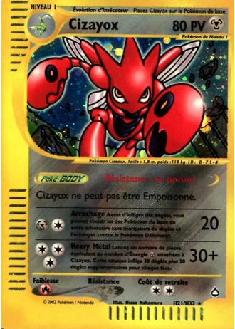 Cizayox H21/147 — Aquapolis