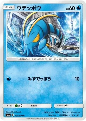 Clauncher #21/94 — Forbidden Light