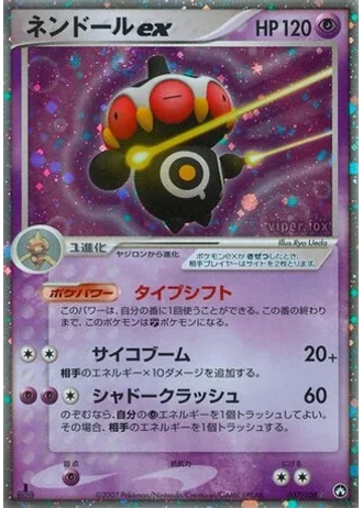 Claydol ex #37 — World Champions Pack