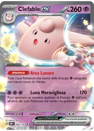Clefable ex #082 — Ossidiana Infuocata