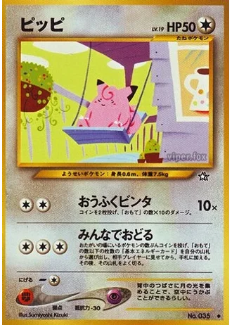 Clefairy — Gold, Silver, to a New World...