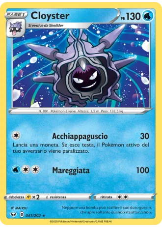 Cloyster #41/202 — Spada e Scudo