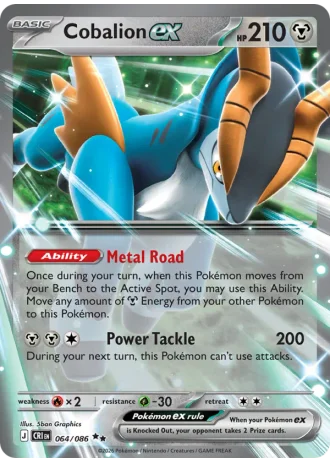 Cobalion ex #064/86 — Chaos Rising