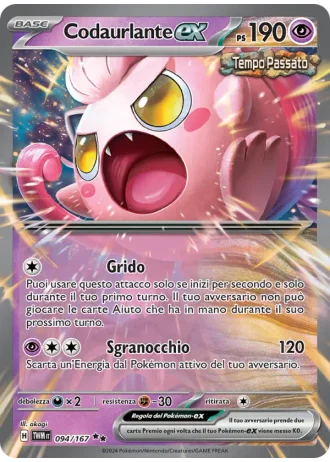 Codaurlante ex #094 — Crepuscolo Mascherato