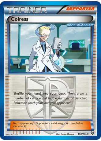 Colress #118-bw8/70 — World Championships 2014