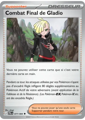 Combat Final de Gladio #077/84 — Nuit Noire