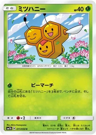Combee #11 — Fairy Rise