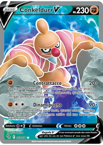 Conkeldurr V #073/78 — Pokémon GO