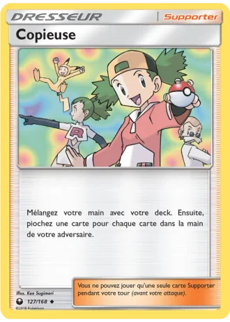 Copieuse #127/168 — Tempête Céleste