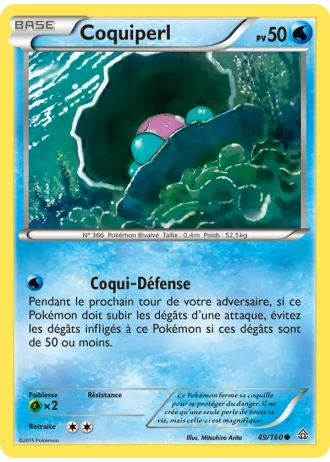 Coquiperl #49/160 — Primo-Choc