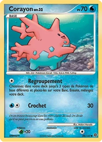Corayon #84/132 — Merveilles Secrètes