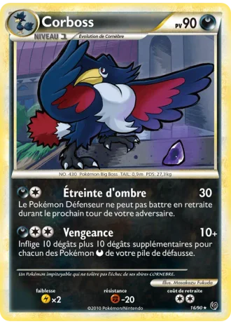 Corboss #16/90 — Indomptable