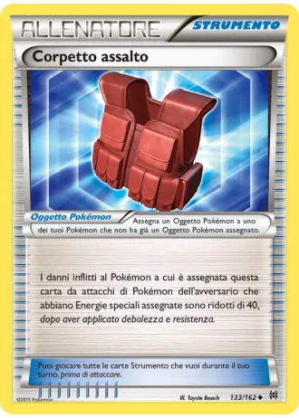 Corpetto assalto #133/162 — Turbo Blitz