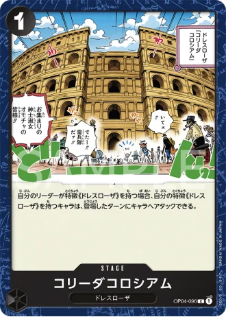 Corrida Coliseum (OP04-096) — Kingdoms of Intrigue (OP04)
