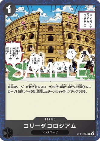 Corrida Coliseum (OP04-096) — ONE PIECE CARD THE BEST vol.2 (PRB02)