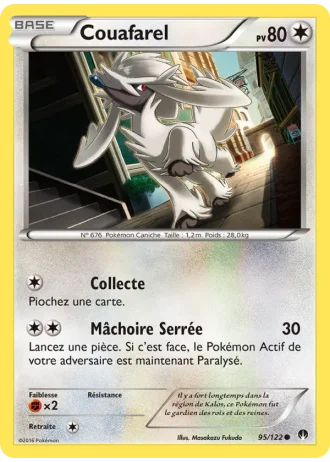 Couafarel #95 — Rupture Turbo