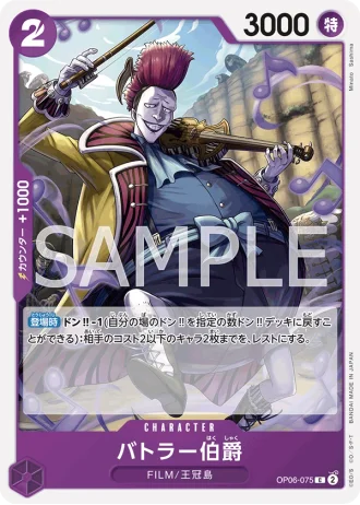 Count Battler (OP06-075) — Wings of the Captain (OP06)