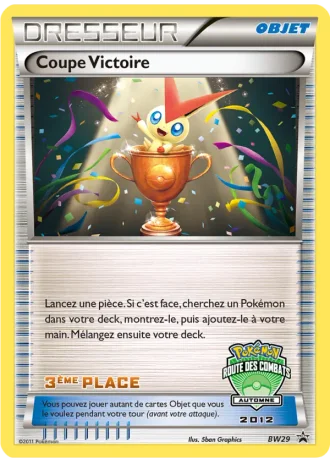 Coupe Victoire BW31 — Noir & Blanc Promos