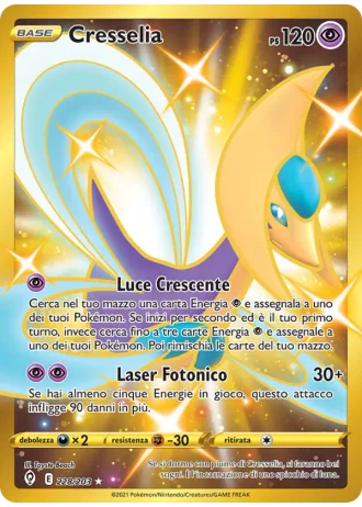 Cresselia #228/203 — Evoluzioni Eteree