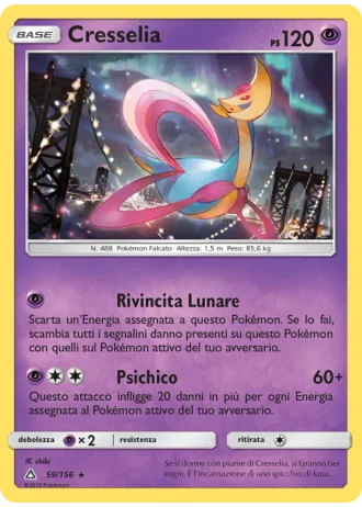 Cresselia #59/156 — Ultraprisma