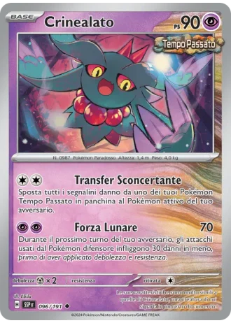 Crinealato #096/191 — Scintille Folgoranti