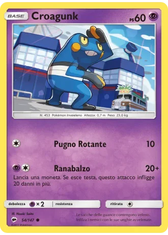 Croagunk #54/147 — Ombre Infuocate