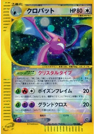 Crobat (1st Edition) #90 — Mysterious Mountains
