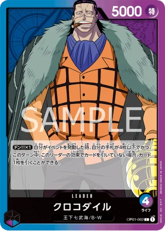 Crocodile (OP01-062) — Romance Dawn (OP01)
