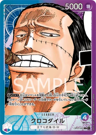 Crocodile (OP01-062) (Parallel) — Romance Dawn (OP01)