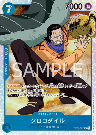 Crocodile (OP01-067) — Romance Dawn (OP01)