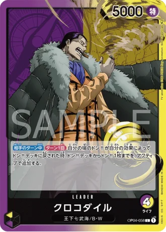 Crocodile (OP04-058) — Kingdoms of Intrigue (OP04)