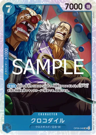Crocodile (OP09-046) (Reprint) — ONE PIECE CARD THE BEST vol.2 (PRB02)