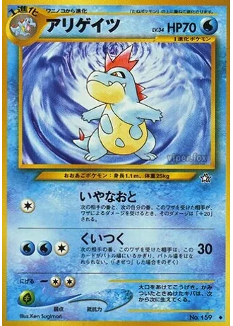 Croconaw — Gold, Silver, to a New World...