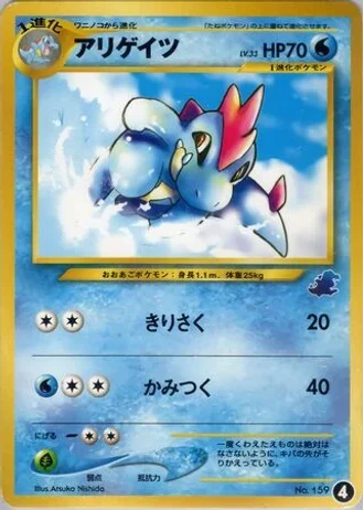 Croconaw #4 — Intro Pack Neo (Totodile)