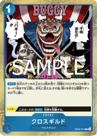 Cross Guild (OP09-057) (Reprint) — ONE PIECE CARD THE BEST vol.2 (PRB02)
