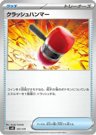 Crushing Hammer #131 — Generations Starter Decks