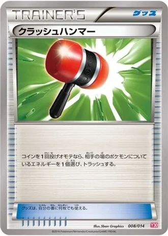 Crushing Hammer #8/14 — Yveltal Half Deck