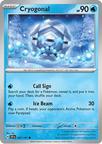Cryogonal #047/191 — Holiday Calendar 2025