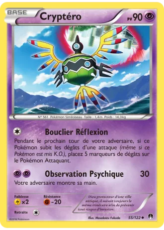 Cryptéro #55/122 — Rupture Turbo