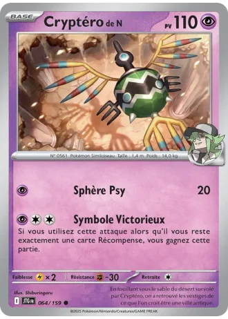 Cryptéro de N #064/159 — Aventures Ensemble