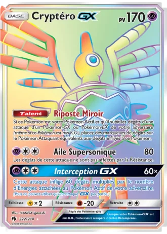 Cryptéro GX #222/214 — Tonnerre Perdu