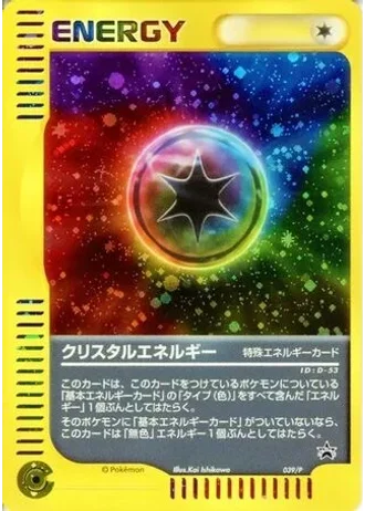 Crystal Energy #39/P — P Promos