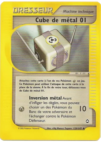 Cube de métal 01 #129/147 — Aquapolis
